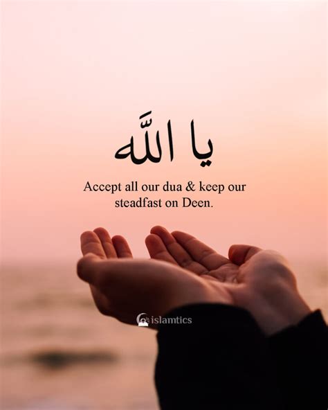 ya allah images|islamic dua images.